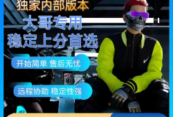 和平精英外挂使用方法？