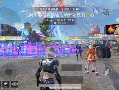 和平精英辅助《天之蓝》直装独家更新5.0版本
