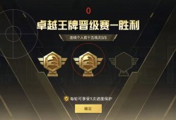 和平精英外挂《速行者》市场最稳定直装