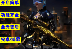 和平精英外挂有哪有种类？