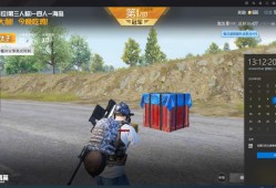 和平精英外挂《太极》腾讯模拟器站长主推