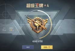 和平精英辅助《哪吒pro》同款自瞄畅享跳墙