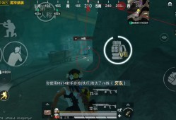 和平精英辅助《荷花》直装安装即用支持新赛季