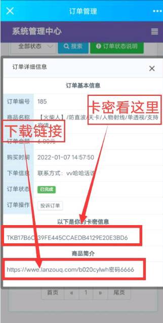 和平精英辅助如何下载？  第2张